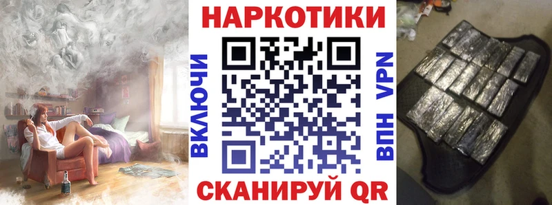 Магазин наркотиков Острогожск Кокаин  Конопля  СОЛЬ  Галлюциногенные грибы  Меф мяу мяу  Гашиш 
