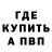 Метадон белоснежный Vagab Vagabov