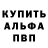 Амфетамин 98% Ansar Ak