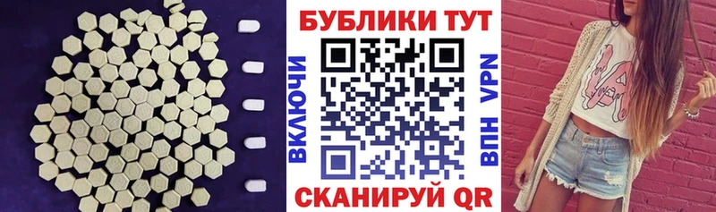 ЭКСТАЗИ VHQ  OMG маркетплейс  Острогожск  цены  