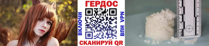 ГЕРОИН VHQ  закладка  Острогожск 