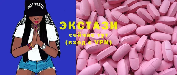 не бодяженный Белокуриха