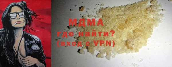 COCAINE Белоозёрский