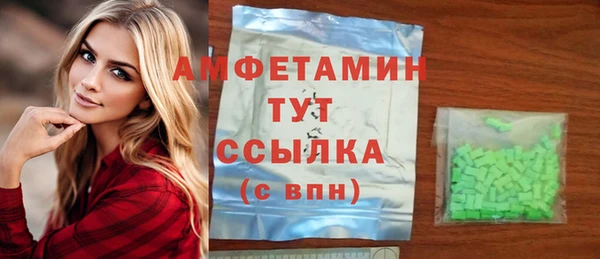 не бодяженный Белокуриха