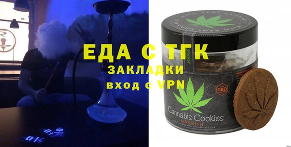 не бодяженный Белокуриха