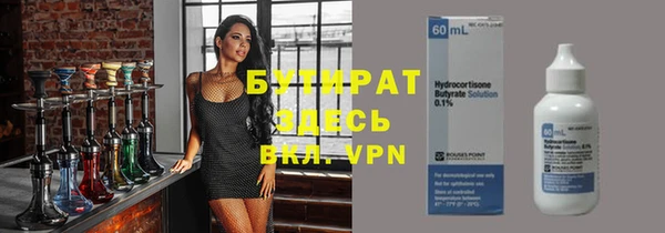 ГАЛЛЮЦИНОГЕННЫЕ ГРИБЫ Беломорск