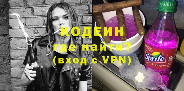 ГАЛЛЮЦИНОГЕННЫЕ ГРИБЫ Беломорск