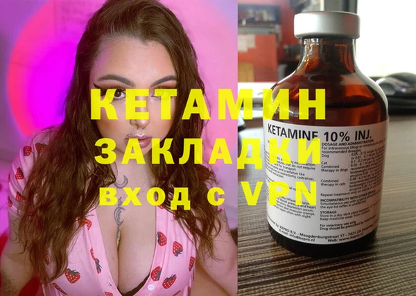 не бодяженный Белокуриха