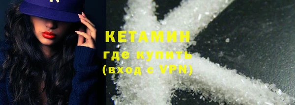 COCAINE Белоозёрский