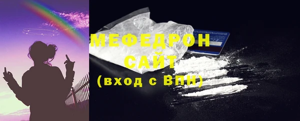 COCAINE Белоозёрский