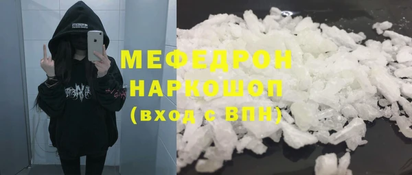 COCAINE Белоозёрский