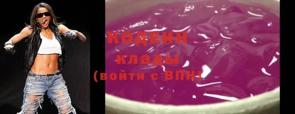 COCAINE Белоозёрский