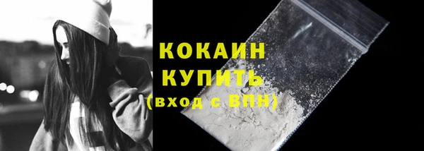 COCAINE Белоозёрский