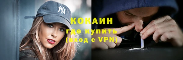 не бодяженный Белокуриха