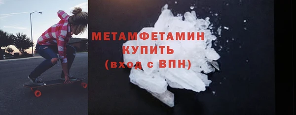 ГАЛЛЮЦИНОГЕННЫЕ ГРИБЫ Беломорск