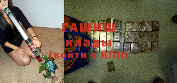 ГАЛЛЮЦИНОГЕННЫЕ ГРИБЫ Беломорск