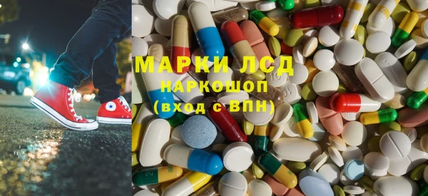 ГАЛЛЮЦИНОГЕННЫЕ ГРИБЫ Беломорск
