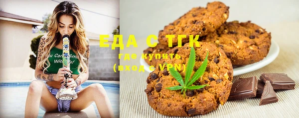 COCAINE Белоозёрский