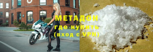не бодяженный Белокуриха