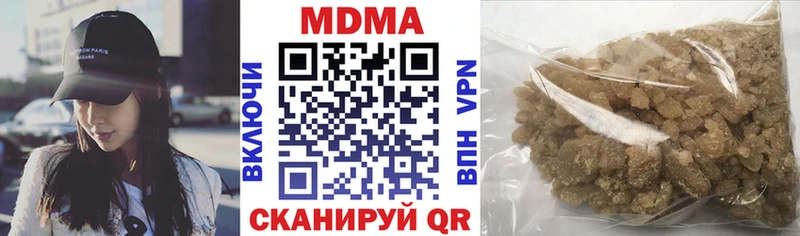 блэк спрут маркетплейс  где купить наркоту  Острогожск  МДМА Molly 