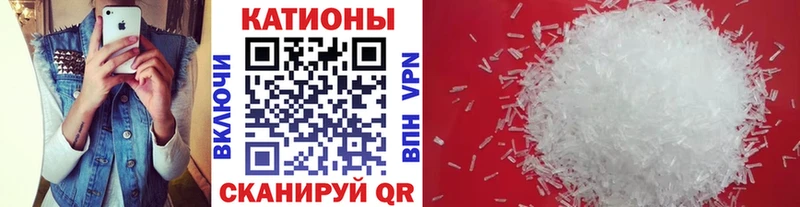магазин продажи наркотиков  Острогожск  Мефедрон кристаллы 