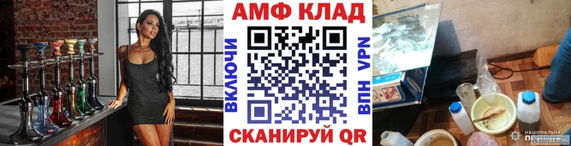 кракен маркетплейс  Острогожск  МЕТАМФЕТАМИН кристалл  дарнет шоп 
