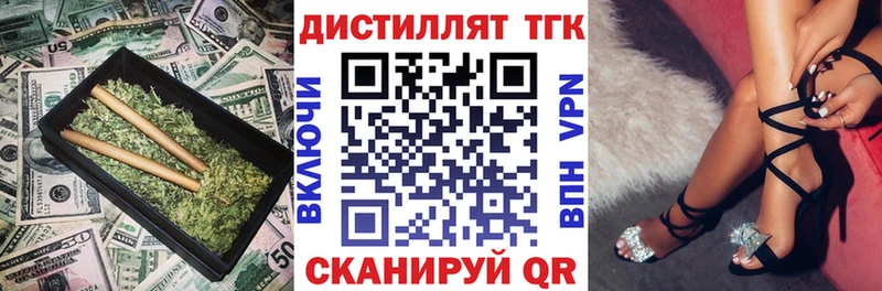 купить наркотик  Острогожск  ТГК THC oil 