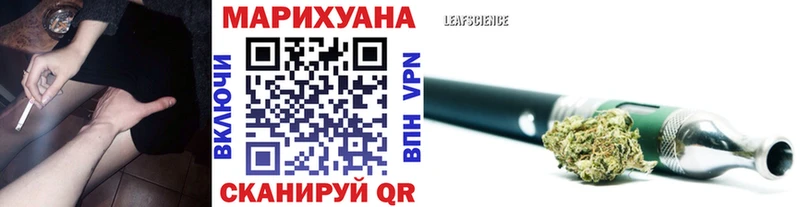 МАРИХУАНА семена  маркетплейс Telegram  Острогожск 